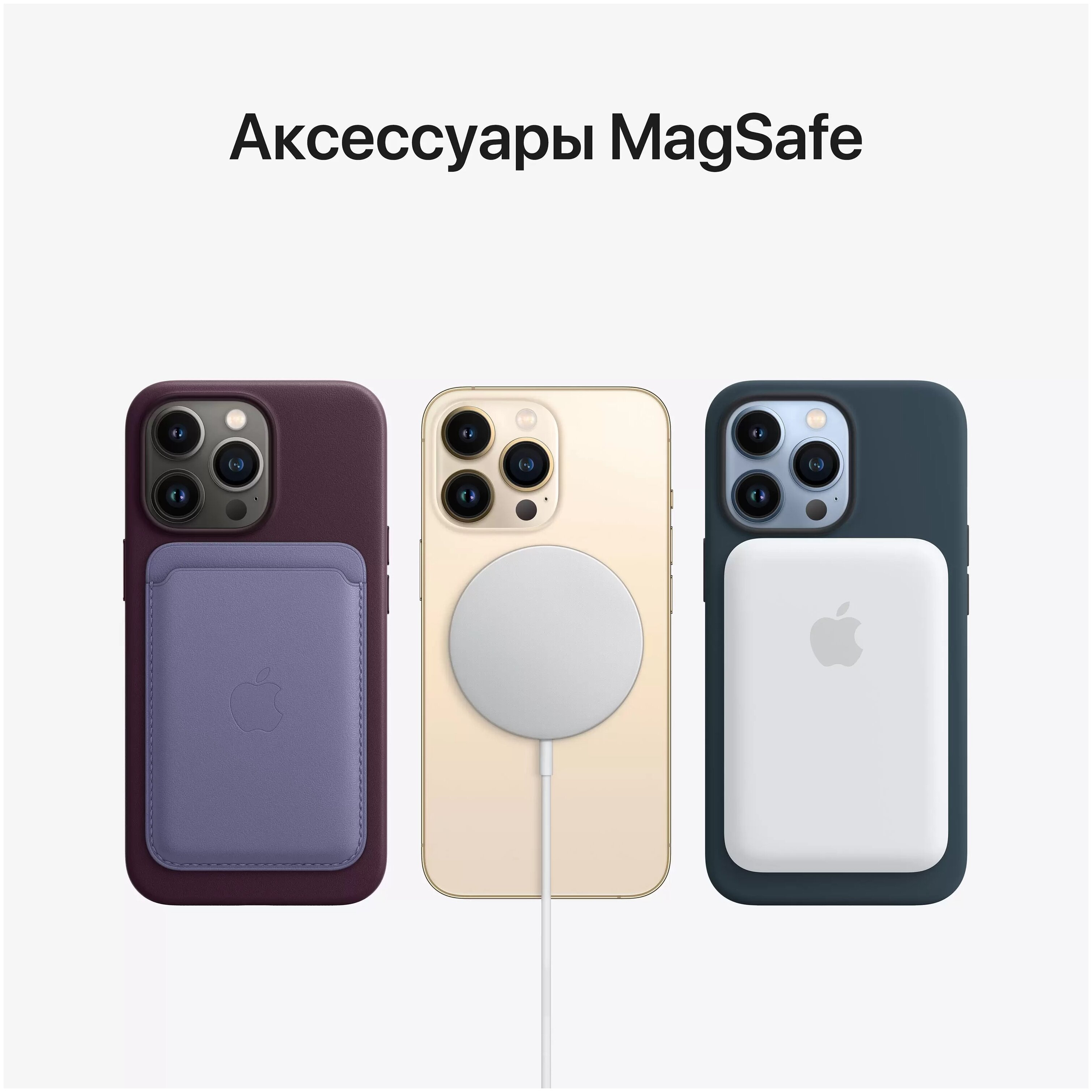 Смартфон Apple iPhone 13 Pro Max 128GB Graphite
