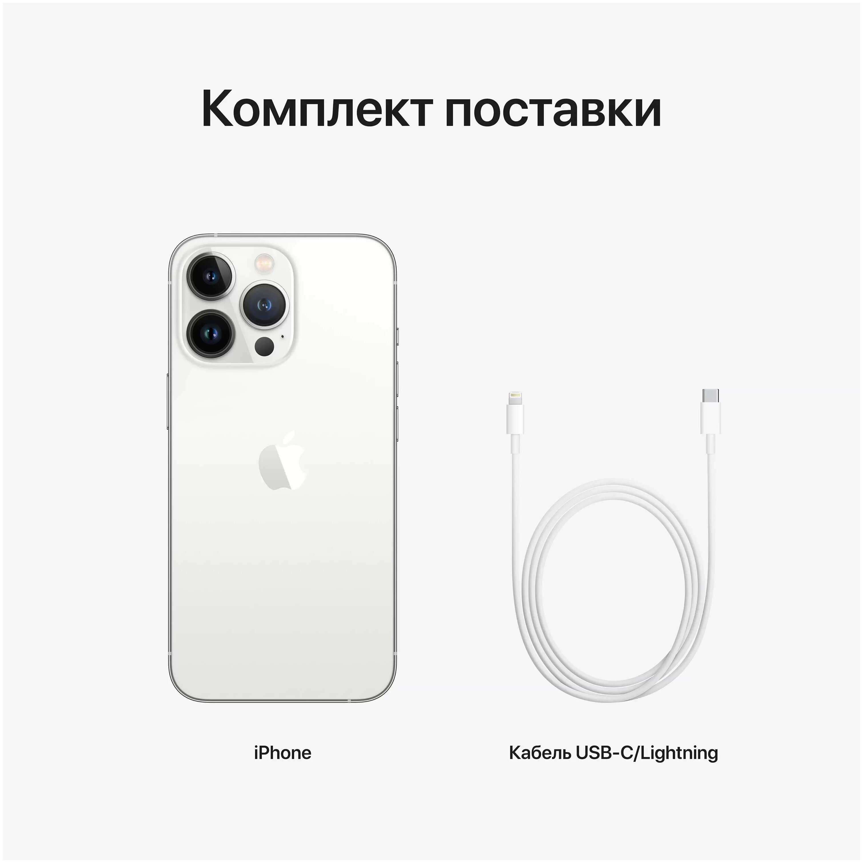 Смартфон Apple iPhone 13 Pro Max 128GB Graphite